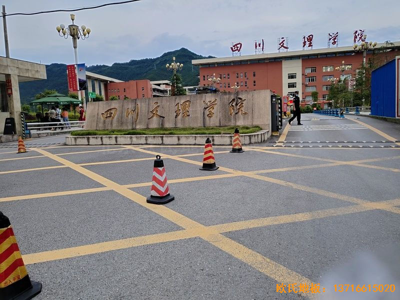 四川達州文理學院運動木地板鋪設案例