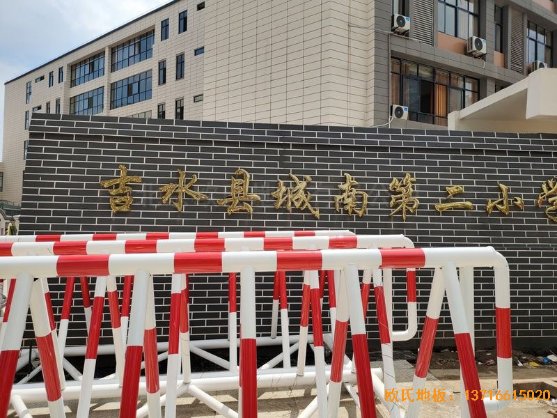 江西吉水縣城南第二小學(xué)運(yùn)動(dòng)地板施工案例