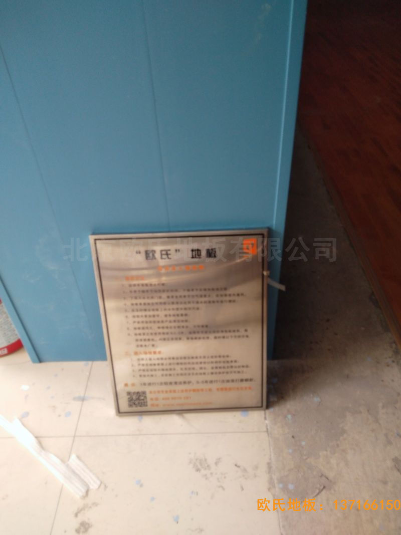 湖北武漢新華路體育場羽毛球館運(yùn)動(dòng)木地板安裝案例