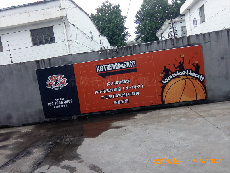 上海閔行kBT藍球訓練館體育木地板鋪裝案例0