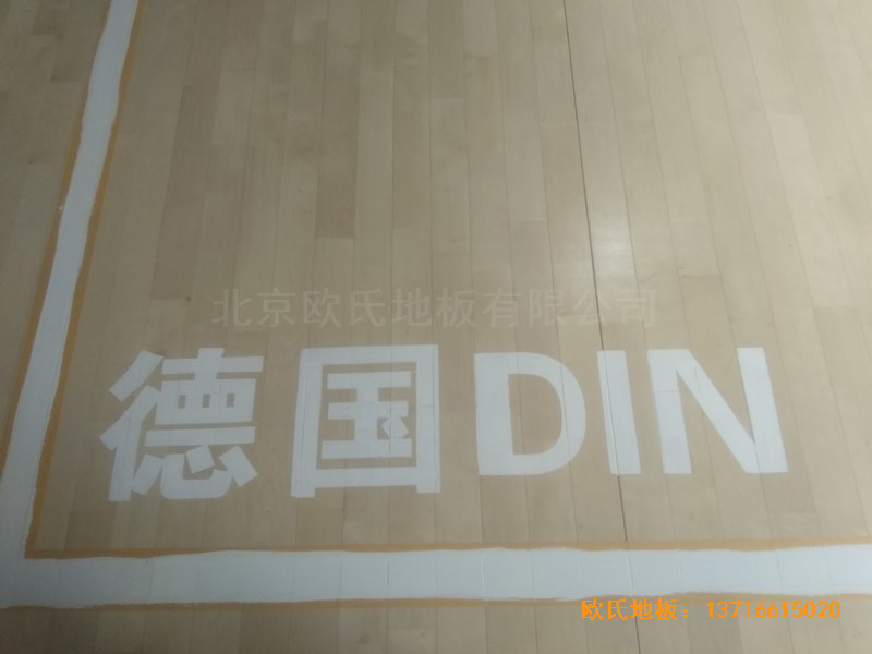 山西長(zhǎng)治雙創(chuàng)夢(mèng)工廠籃球體育木地板施工案例3
