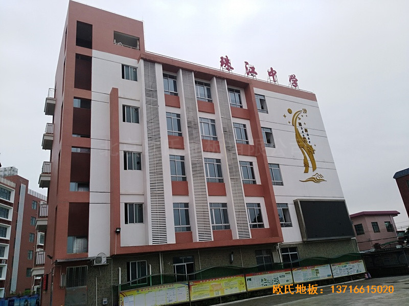 廣州南沙區(qū)珠江中學(xué)籃球館運動地板施工案例0