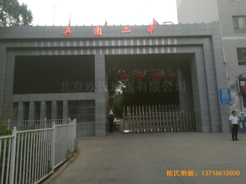 新疆烏魯木齊兵團二中籃球館運動地板鋪裝案例0