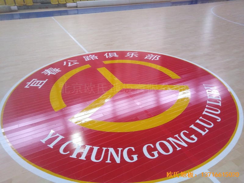 江西宜春公路局體育館體育木地板鋪裝案例3