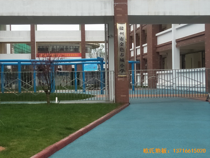 江西榮江金色春城小學運動館運動木地板鋪設案例0
