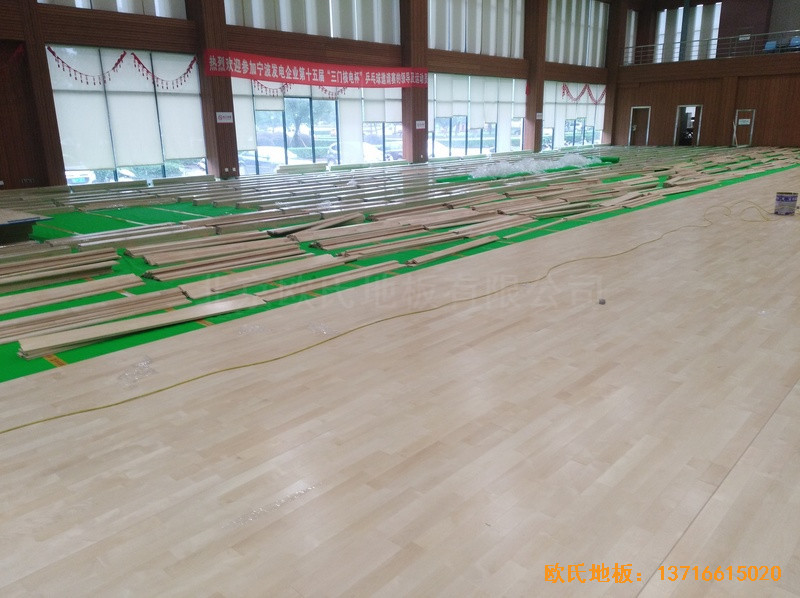 浙江三門(mén)核電站體育館運(yùn)動(dòng)地板安裝案例2