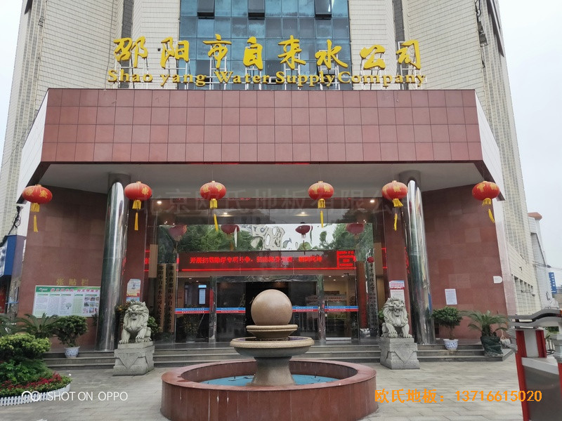 湖南邵陽(yáng)自來(lái)水公司運(yùn)動(dòng)館體育地板鋪裝案例0