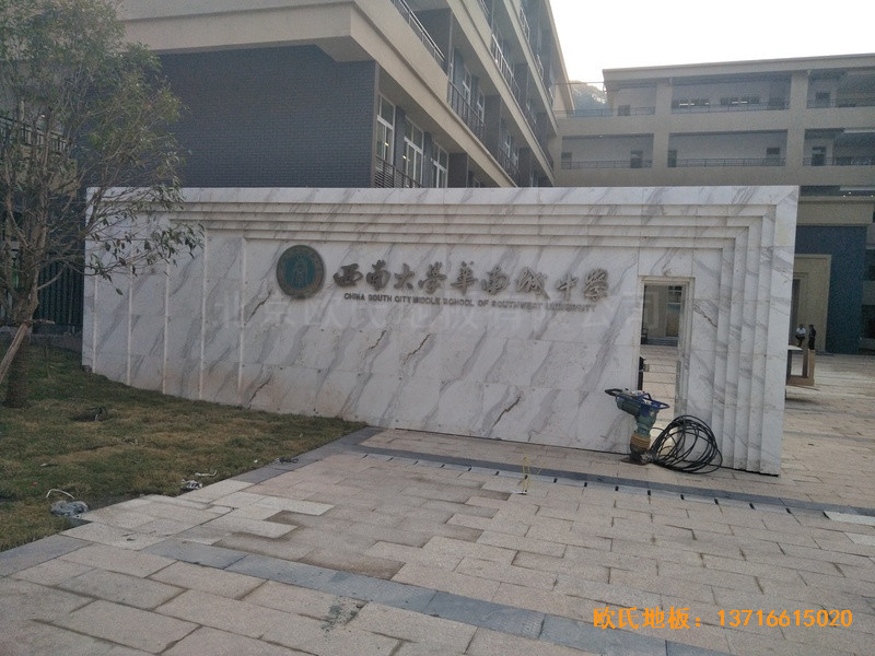 西南大學(xué)華南城小學(xué)運(yùn)動(dòng)館體育地板鋪裝案例0