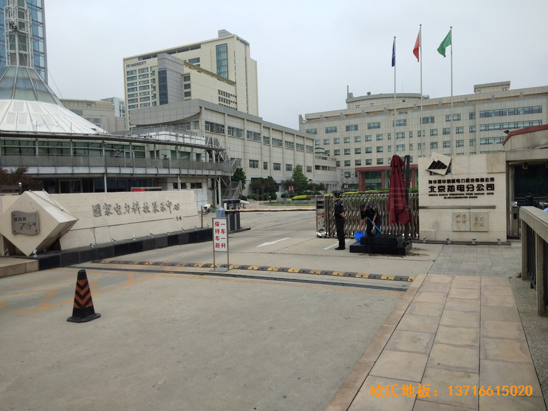 北京建國(guó)路75號(hào)熱電公司運(yùn)動(dòng)館運(yùn)動(dòng)木地板施工案例0