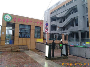 安徽合肥第十一中學(xué)運動地板施工案例