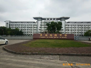 廣西來賓市較好的中學(xué)運動木地板安裝案例