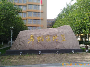 北京舞蹈學(xué)院體育地板鋪設(shè)案例