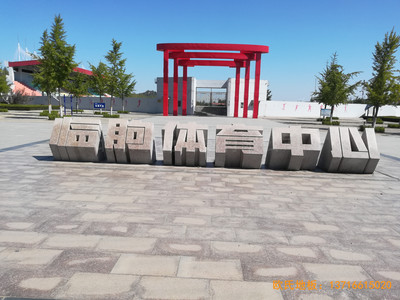 臨朐體育中心運(yùn)動(dòng)木地板鋪設(shè)案例