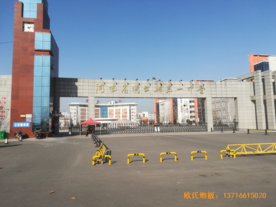 河南較好的中學(xué)籃球館運(yùn)動(dòng)地板施工案例