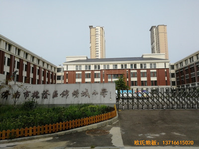 濟(jì)南錦繡城小學(xué)籃球館運(yùn)動(dòng)木地板施工案例