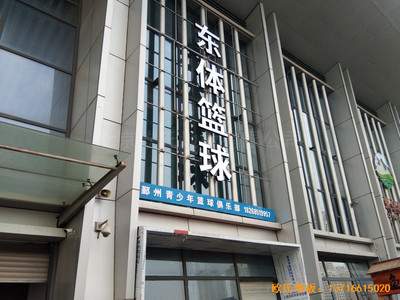 浙江寧波東體籃球館運動木地板鋪裝案例