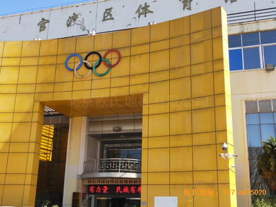 云南官渡區(qū)體育館運(yùn)動(dòng)地板施工案例