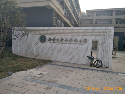 西南大學(xué)華南城小學(xué)運動館體育地板鋪裝案例