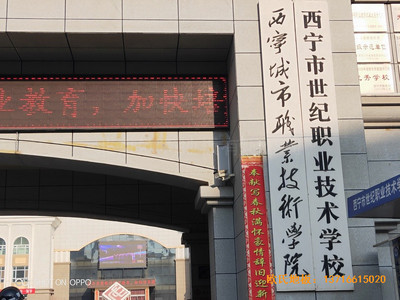 西寧世紀(jì)職業(yè)技術(shù)學(xué)校籃球館體育地板施工案例
