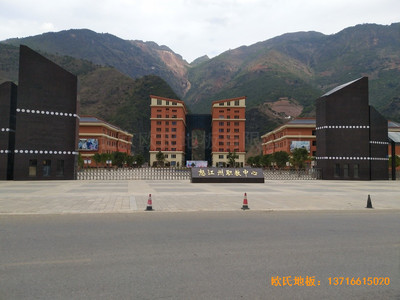 云南怒江職教中心運(yùn)動館體育地板鋪裝案例