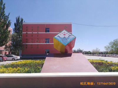 內(nèi)蒙左旗吉蘭泰鎮(zhèn)五中運動館體育木地板施工案例