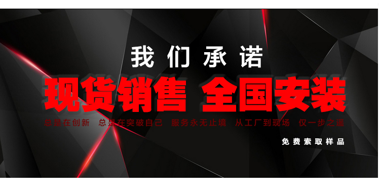 歐氏實(shí)木運(yùn)動(dòng)地板品牌