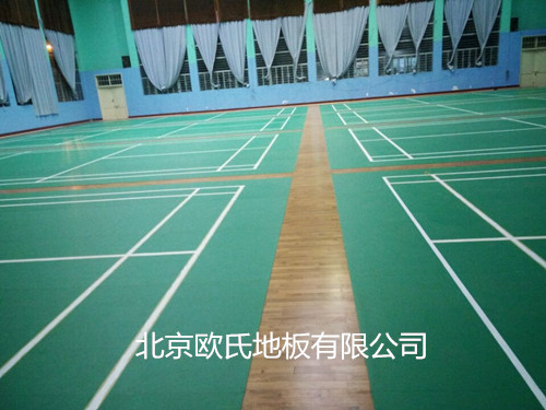 歐氏羽毛球?qū)嵞具\(yùn)動(dòng)地板的安裝