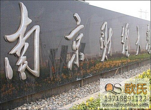 南京財經(jīng)大學乒乓球館地膠鋪設完成