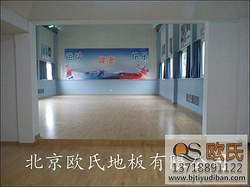 怎么辨別進(jìn)口運(yùn)動(dòng)木地板的真假！