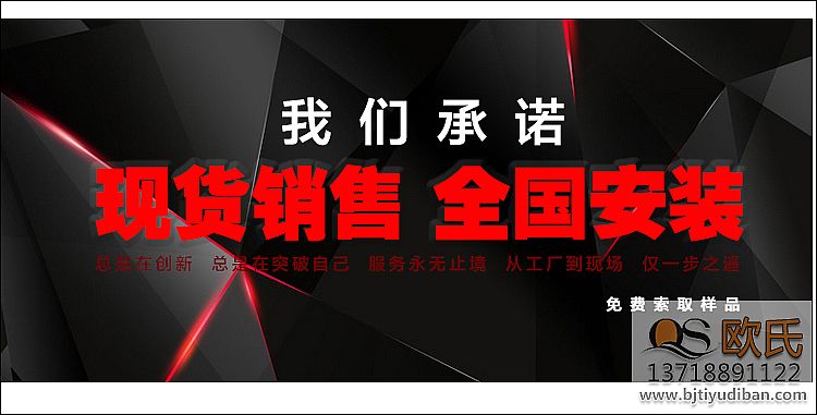 舊貌換新顏，實木運動地板的保養(yǎng)攻略！