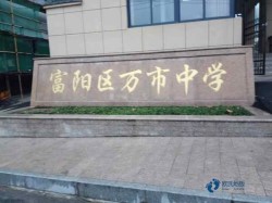 單層龍骨籃球場地地板維護保養(yǎng)