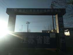 柞木運(yùn)動(dòng)地板保養(yǎng)方法