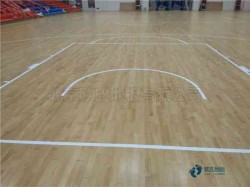 那里有體育場(chǎng)地板品牌大全